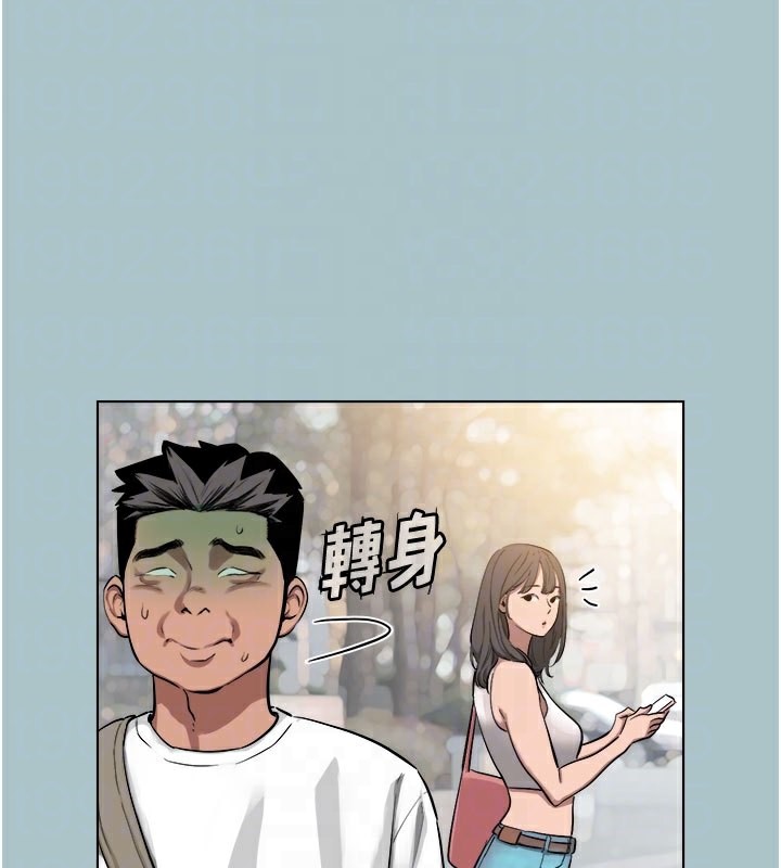 進擊的巨根第18話-可不可以陪我回家?