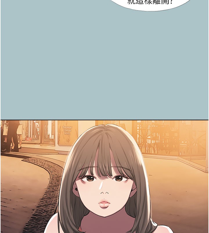 進擊的巨根第18話-可不可以陪我回家?