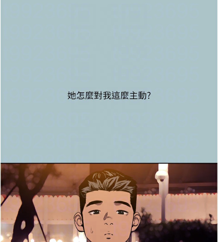 进击的巨根第18話-可不可以陪我回家?