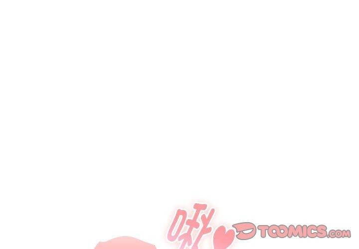 大企业里的小秘密第14話