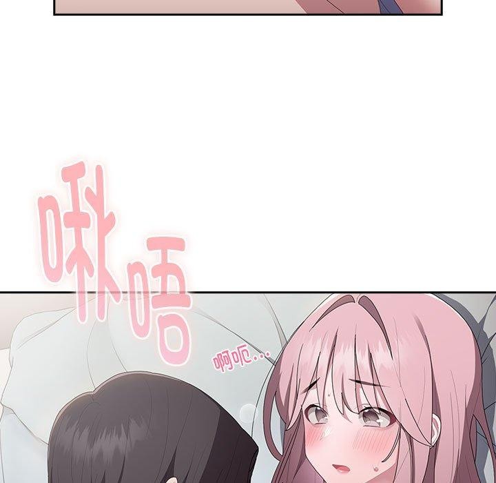 大企业里的小秘密第14話