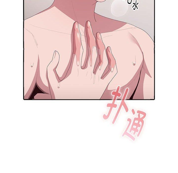 大企业里的小秘密第14話