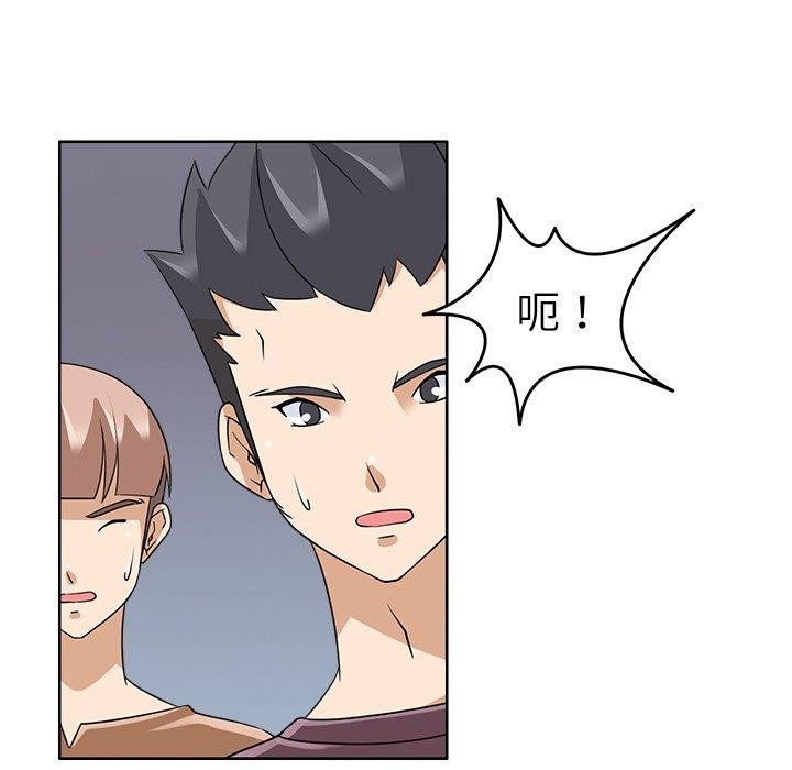 回到过去爱上你第16話