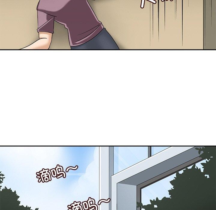 回到过去爱上你第16話