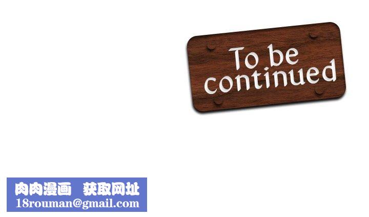 回到过去爱上你第16話