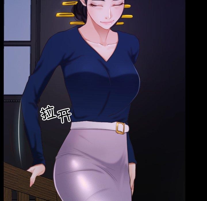 寻找初恋第29話