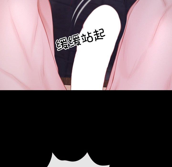 寻找初恋第29話