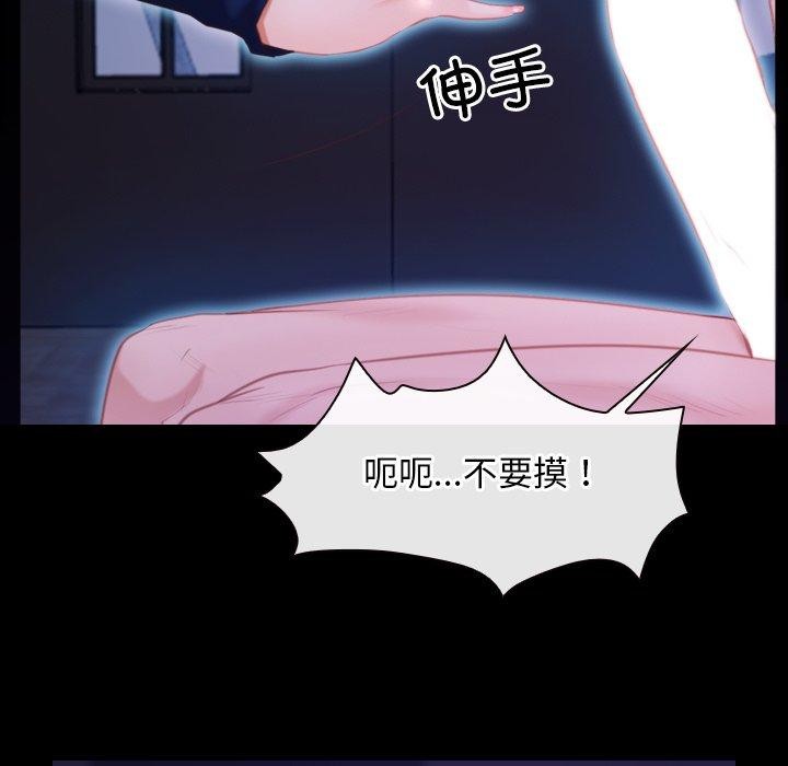 寻找初恋第29話