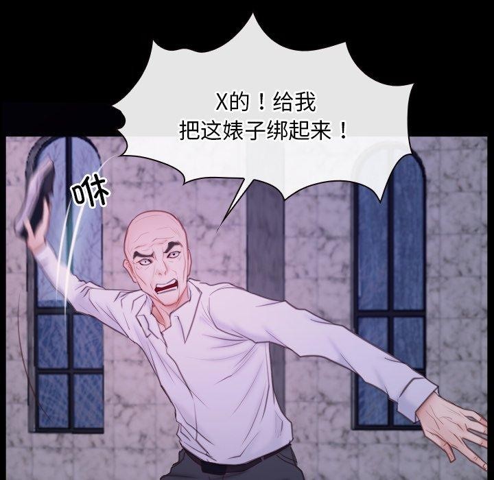 寻找初恋第29話