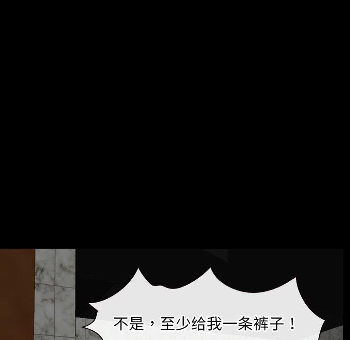 寻找初恋第29話