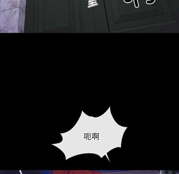 寻找初恋第29話