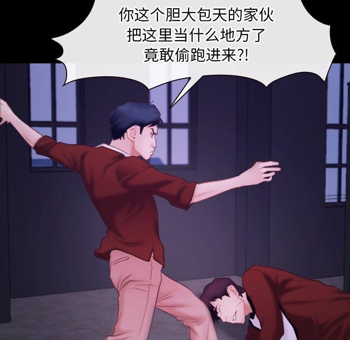 寻找初恋第29話