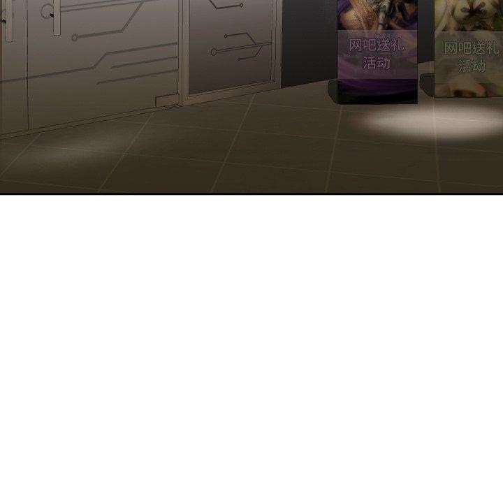 重生之长枪无敌第33話