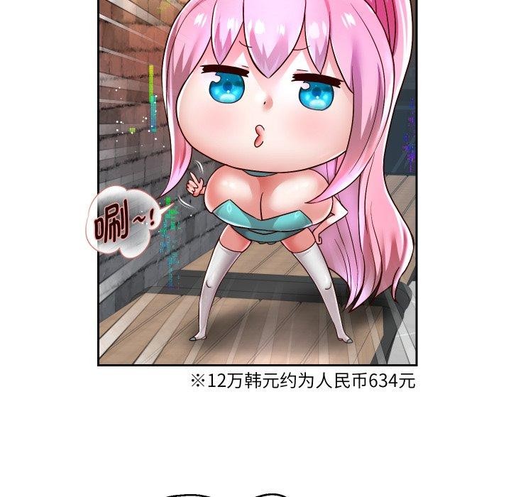 重生之长枪无敌第33話