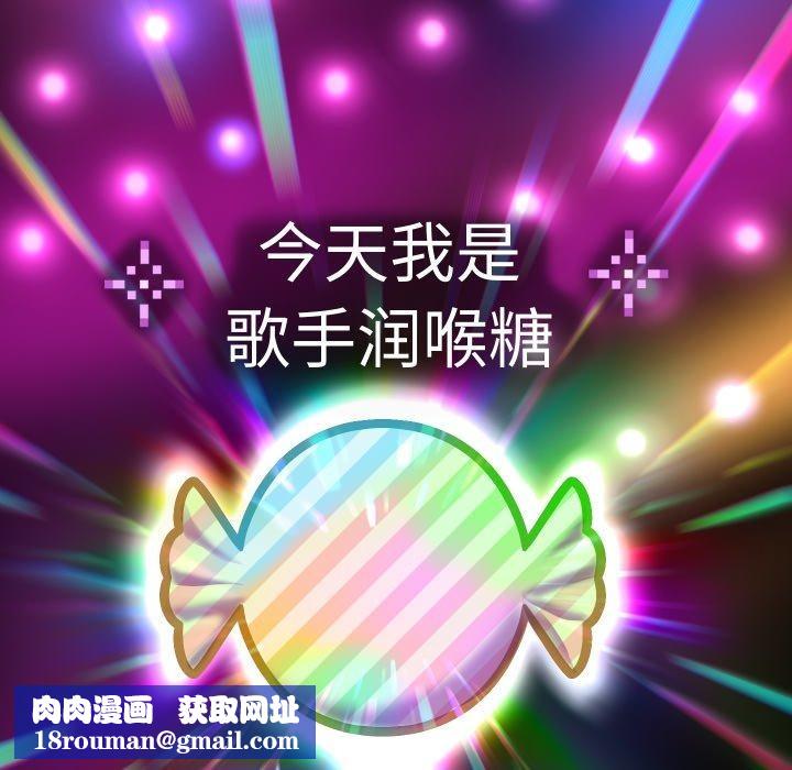 重生之长枪无敌第33話