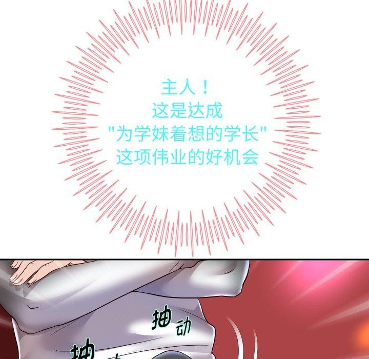 重生之长枪无敌第33話