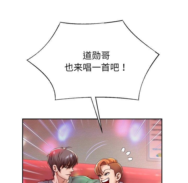 重生之长枪无敌第33話