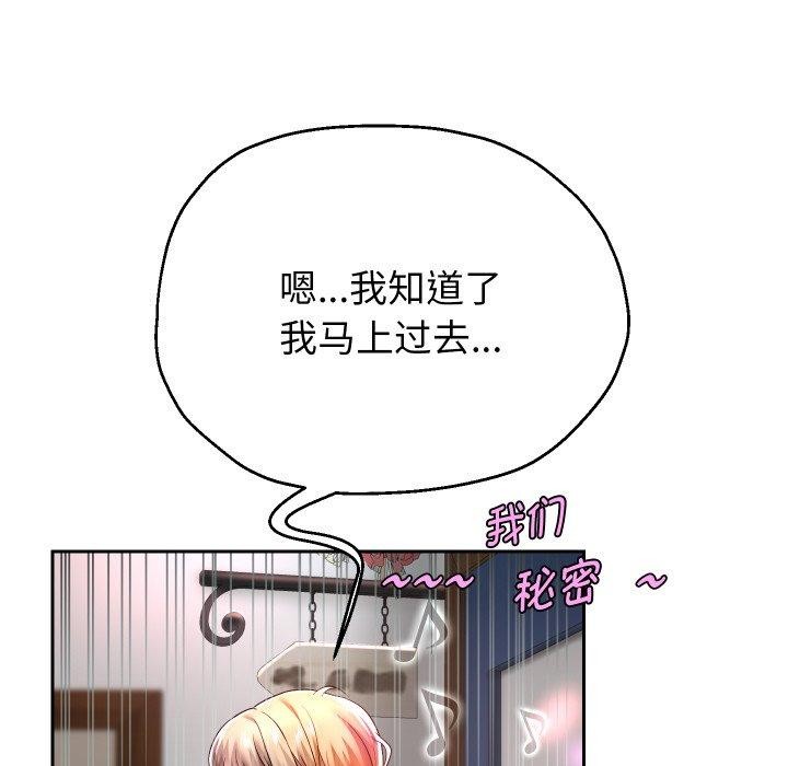 重生之长枪无敌第33話