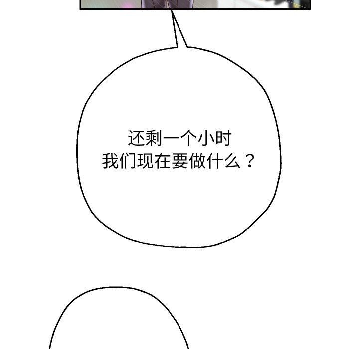 重生之长枪无敌第33話