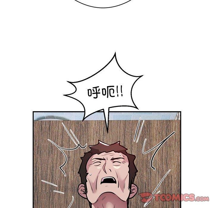 银行业务员的秘密第23話