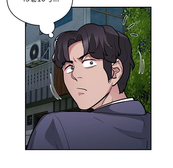 银行业务员的秘密第23話