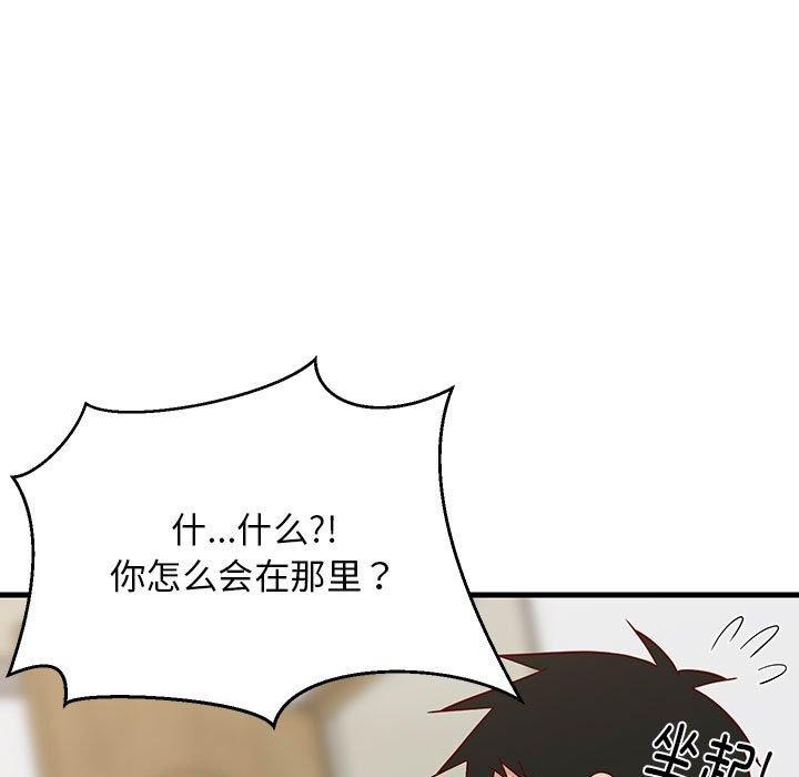 难缠姐妹偏要和我同居第22話