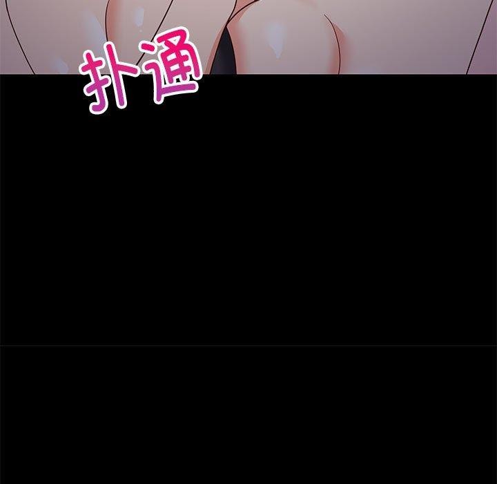 难缠姐妹偏要和我同居第22話