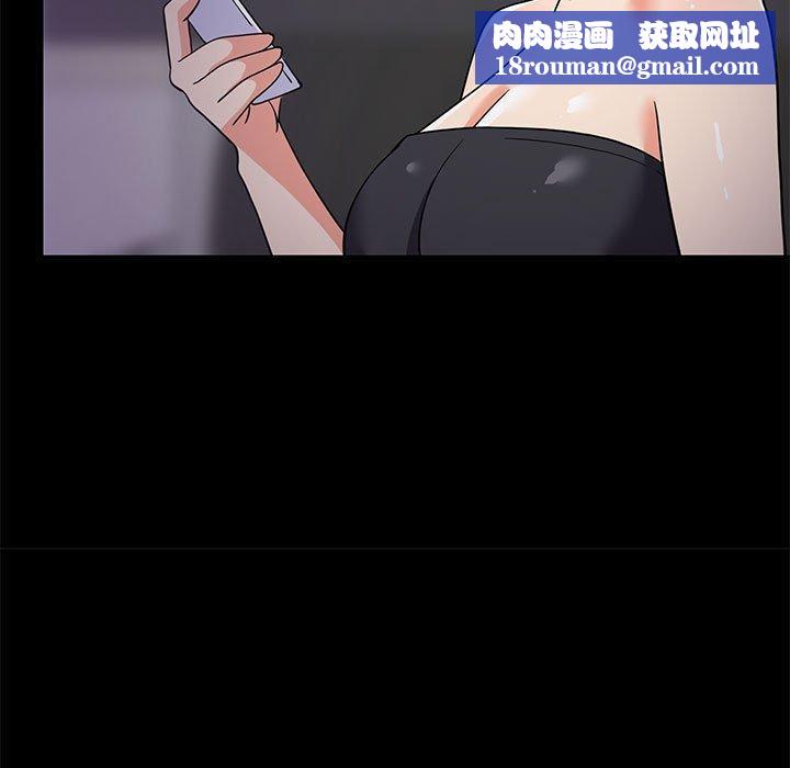 难缠姐妹偏要和我同居第22話