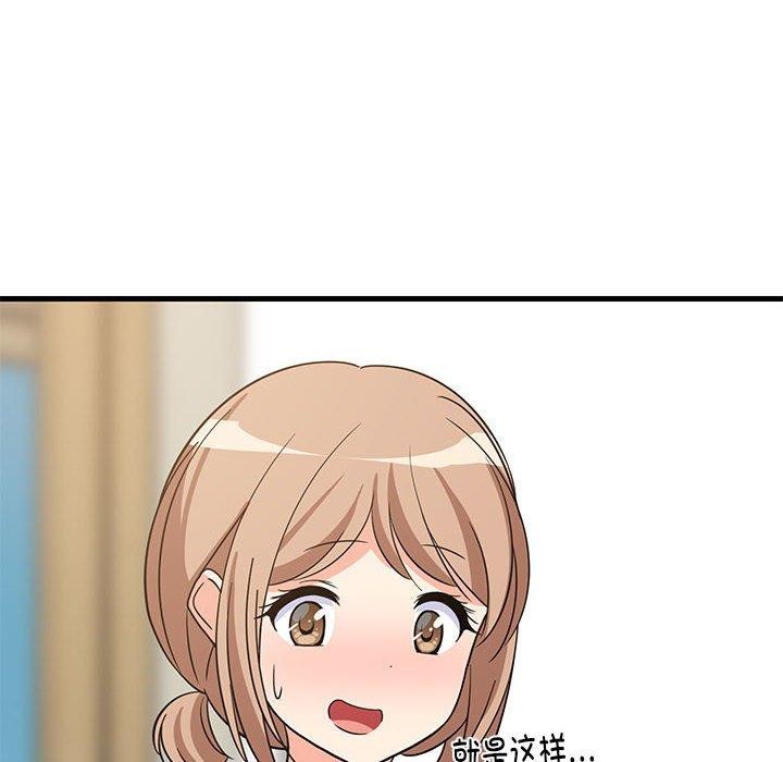 难缠姐妹偏要和我同居第22話