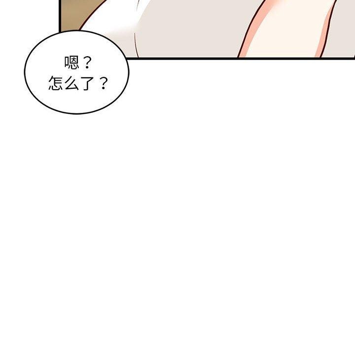 难缠姐妹偏要和我同居第22話