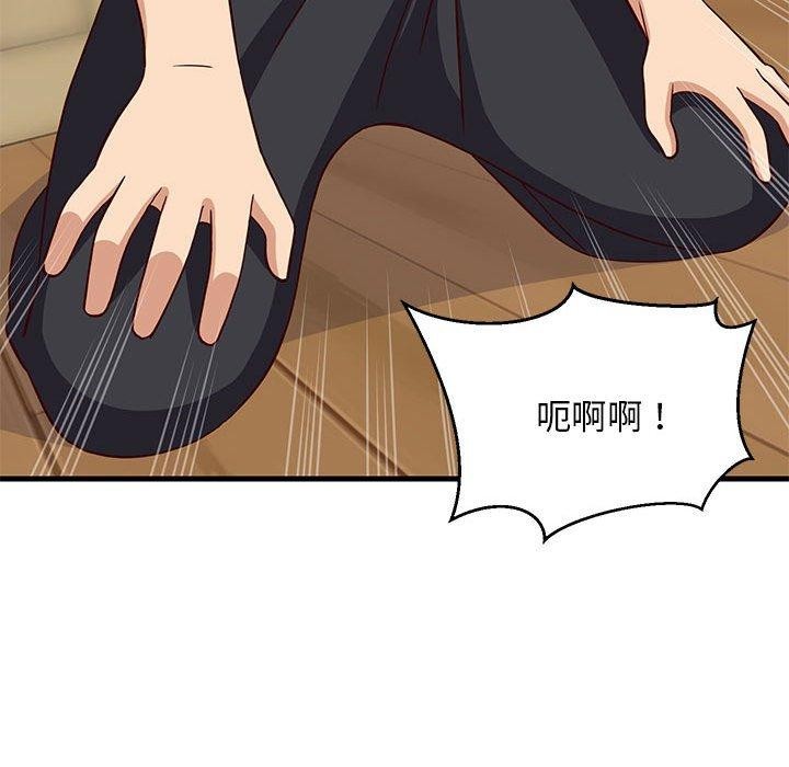 难缠姐妹偏要和我同居第22話