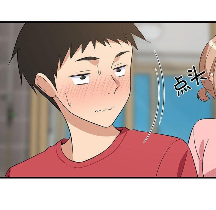 难缠姐妹偏要和我同居第22話