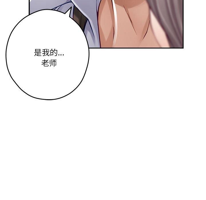 极乐之神第21話