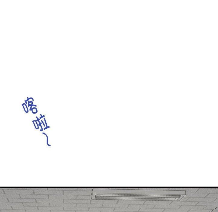 极乐之神第21話