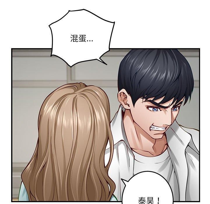 极乐之神第21話