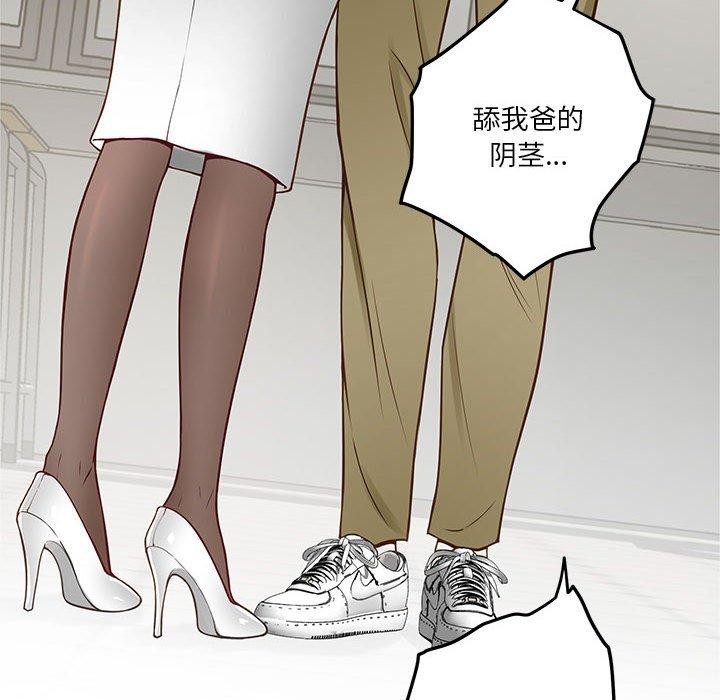 极乐之神第21話