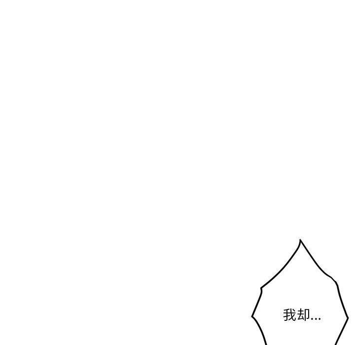 极乐之神第21話