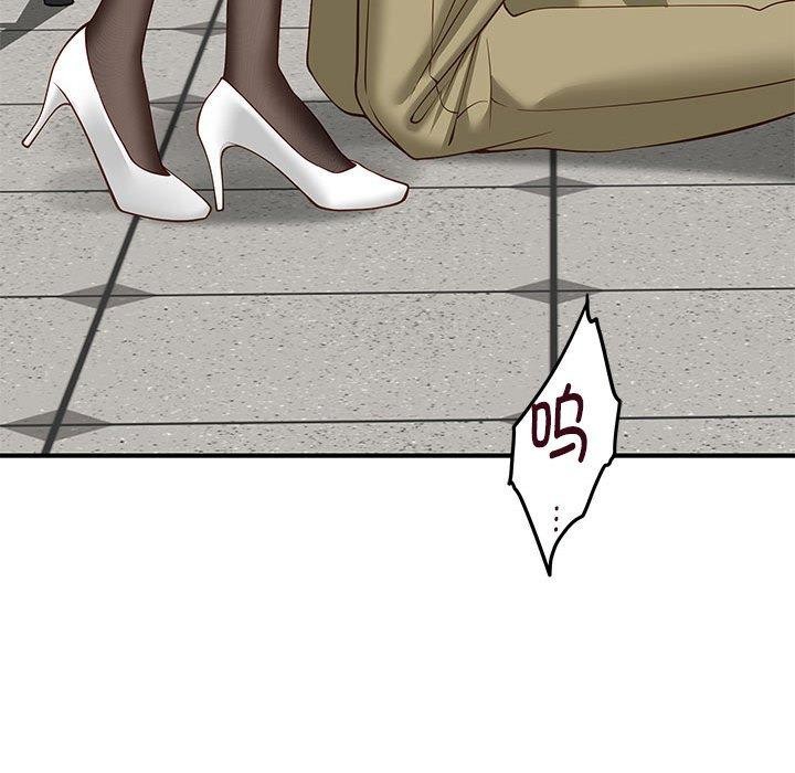 极乐之神第21話