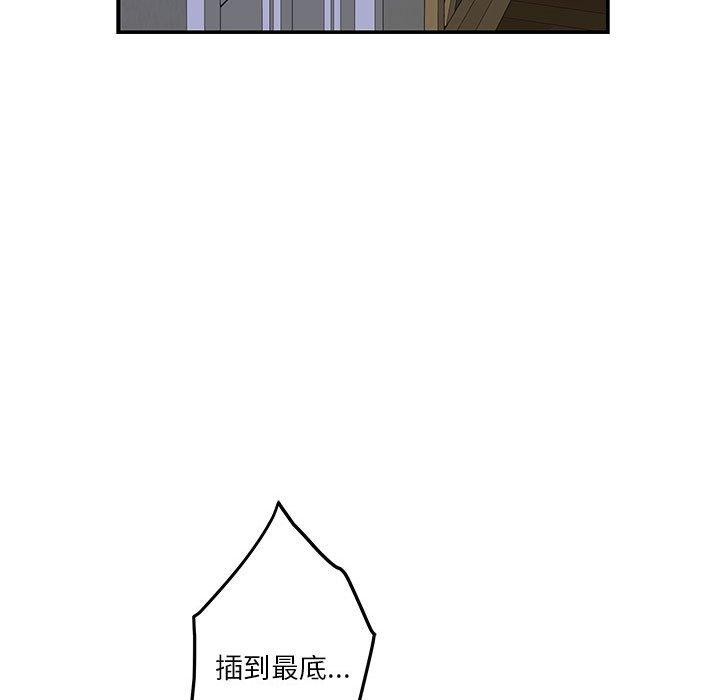 极乐之神第21話