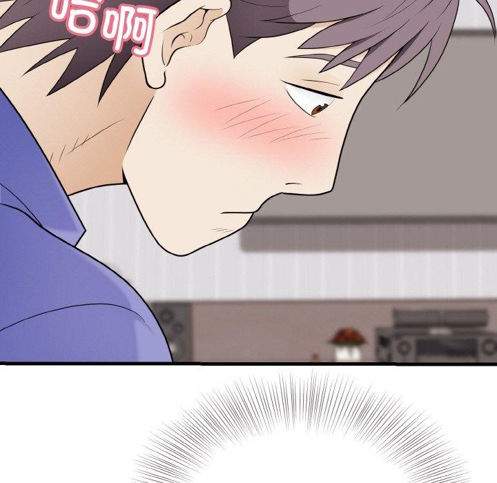 身体互换第25話