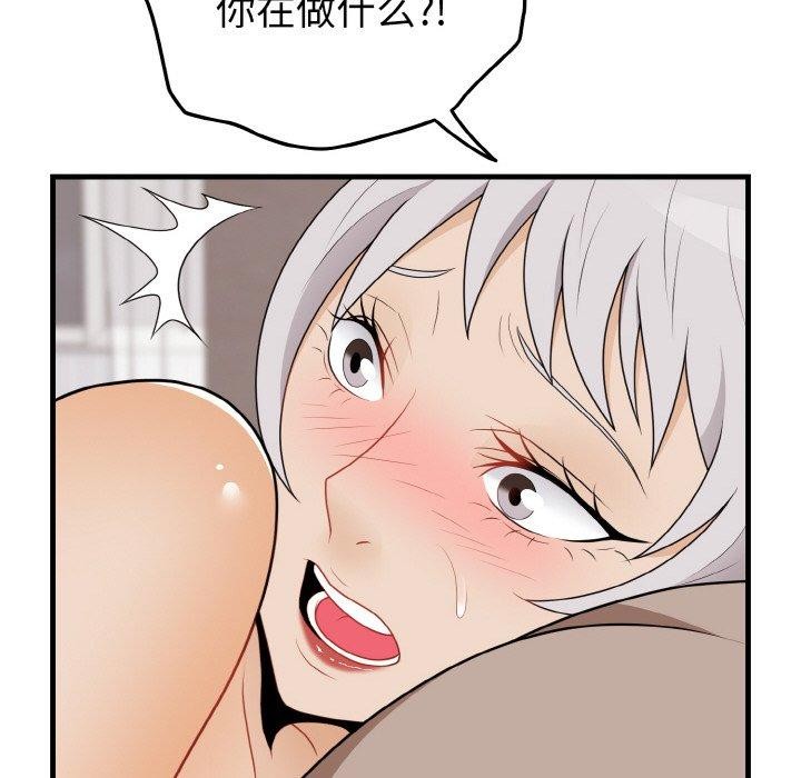 身体互换第25話