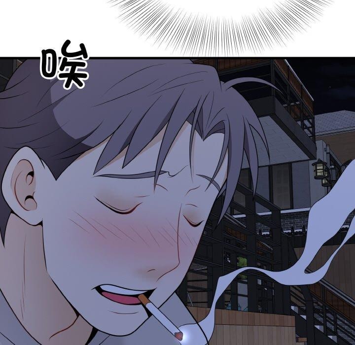 身体互换第25話