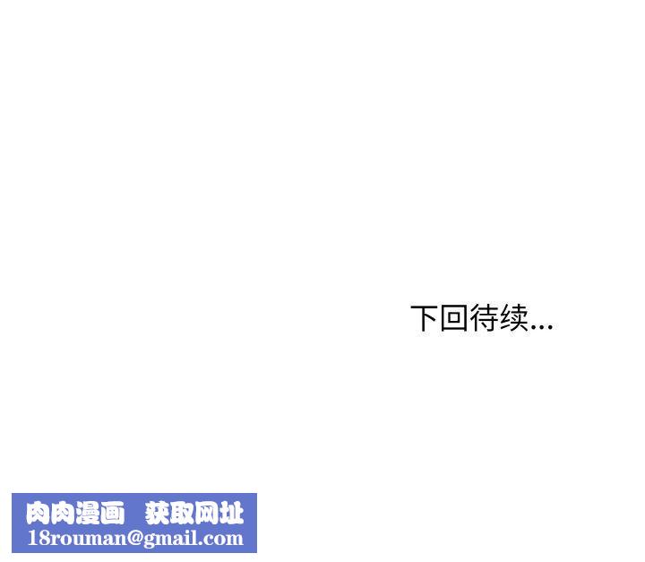 身体互换第25話