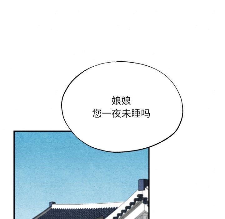 狂眼第40話