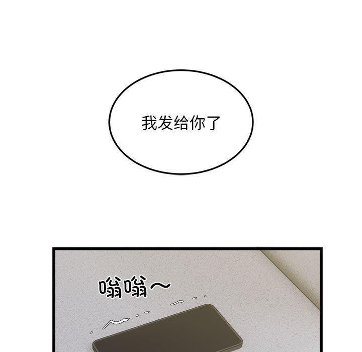 好运出租车第39話