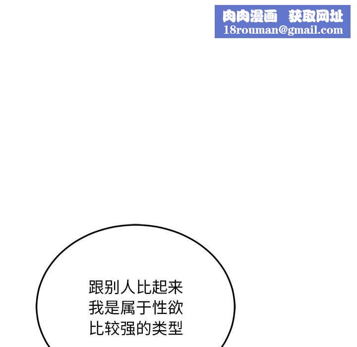 好运出租车第39話