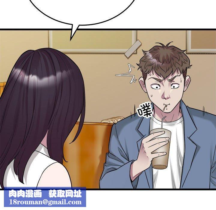 好运出租车第39話