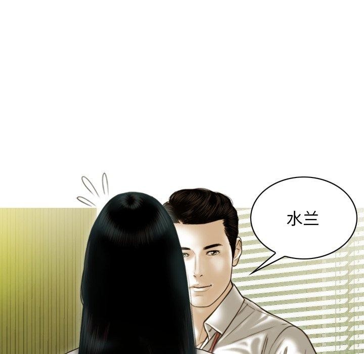 不可抗拒的吸引第34話