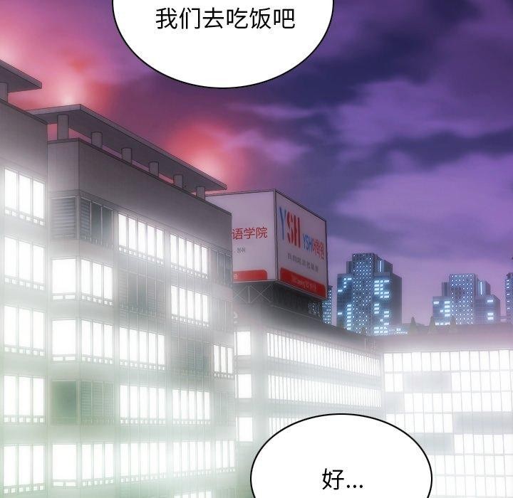 不可抗拒的吸引第34話