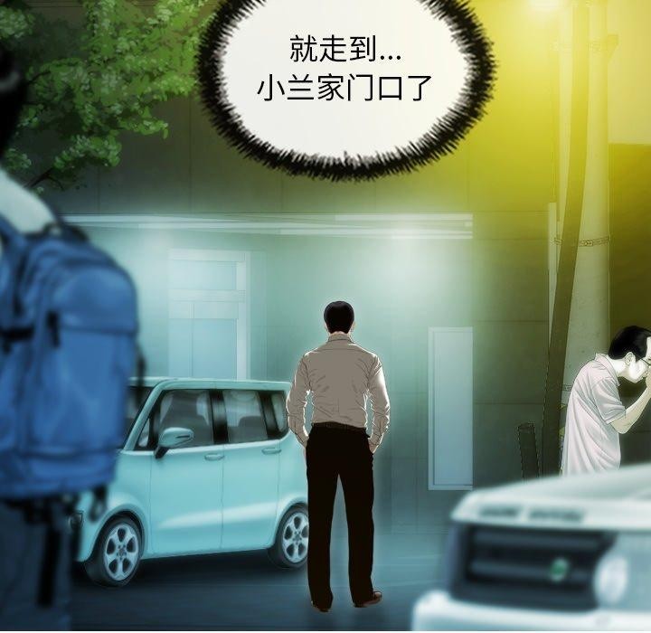 不可抗拒的吸引第34話